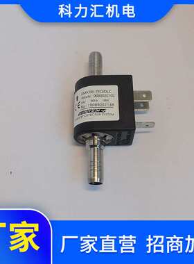 SYSTEM西斯特姆抽墨泵电子泵电磁泵EMX 08-TKD/DLC 9680020102