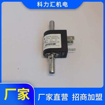 SYSTEM西斯特姆抽墨泵电子泵电磁泵EMX 08-TKD/DLC 9680020102