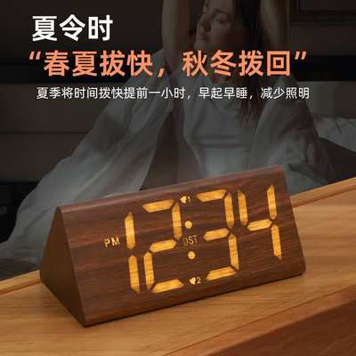 夏令时多功能贪睡闹钟大屏幕数显LEDPVC木头钟电子数字钟静音闹铃