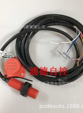 Guardmaster非接触式开关440N-Z21U16A原装进口