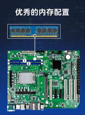 JWIPC智微AIoT0-H110标准ATX工业主板 工控主板Intel H110芯片组