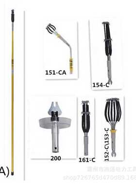 L-20高空灯泡更换器具152-C插接式高空灯泡更换器
