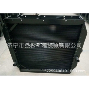 柳50C穿片试五排液压油散热器总成 载机驾驶室发动机罩 装