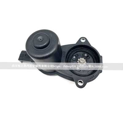 适用路虎揽胜款揽胜运动版手刹分泵电机/电子手刹马达OE LR036573