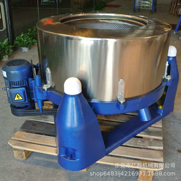 广东50kg离心脱水机不锈钢工业电子配件甩干机五金螺丝铝屑甩水桶
