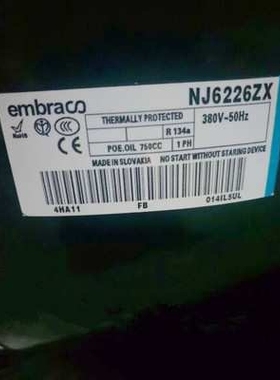 NJ6220ZX NJ6226ZX J6220ZX原装恩布拉科阿斯帕拉冰柜制冷压缩机