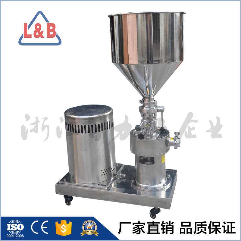 不锈钢水粉液料混合器 乳化剪切混合泵 配料机 乳品厂