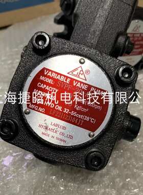 LAIFLUID油泵 VARIABLE VANE PUMP SVPF-20-A3 SVPF-15-A3