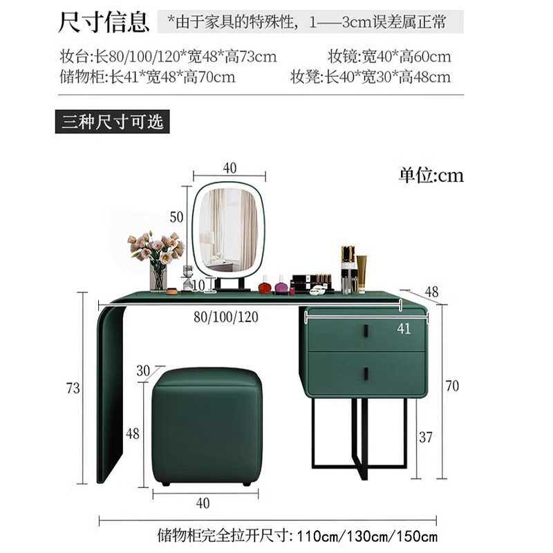 2025新款轻奢感梳妆台实木化妆桌收纳柜斗柜一体主卧室小户型其他