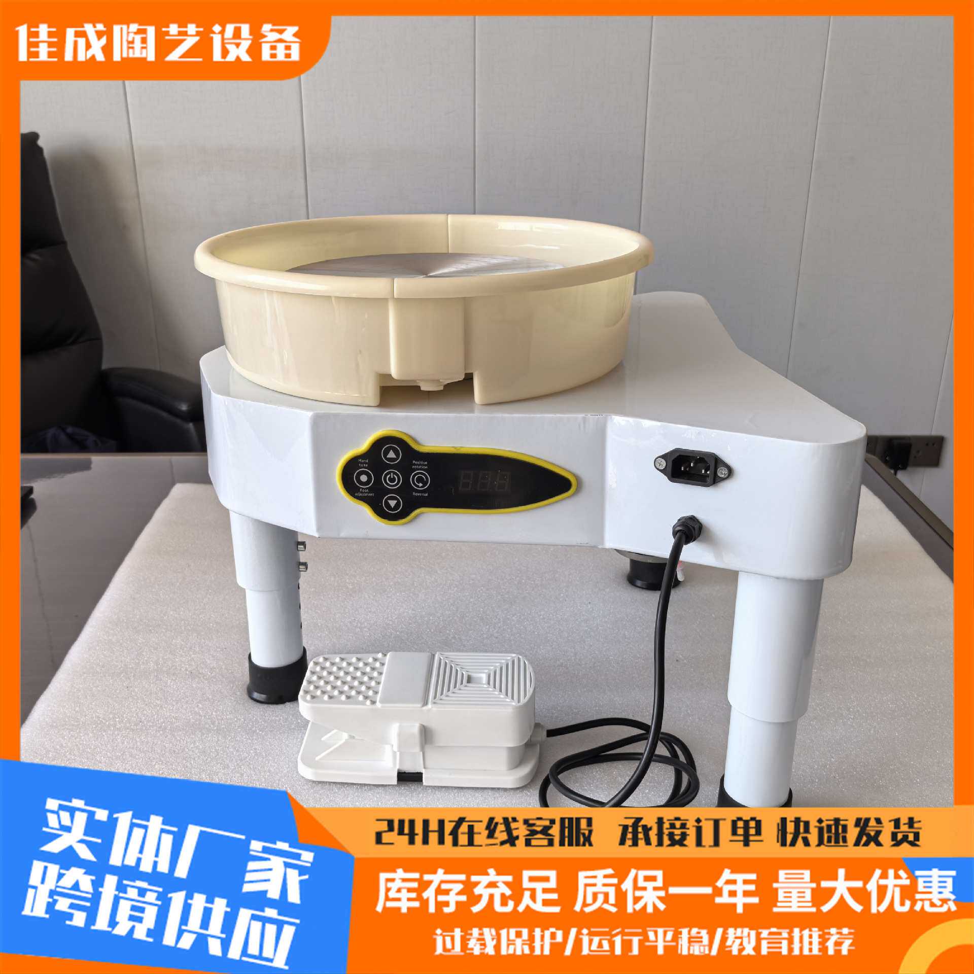双控液晶拉坯机陶艺设备电动拉坯机儿童家用学校拉胚机陶泥机