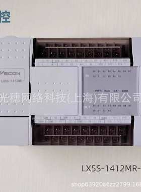 维控PLC 温度模拟量LX3V-2TC2DAI 2PT2ADV 2PT2DAV 2PT2ADI-BD