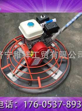 手扶式混凝土抹光机WRT-SFMG  汽油抹光机