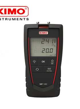 法国KIMO凯茂MP120L便携式差压风速仪 MP120L（含皮托管）