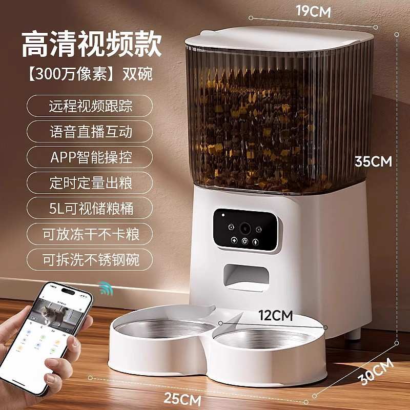 宠物猫咪自动喂食器猫狗狗远程定时定量投喂机监控智能语音播报