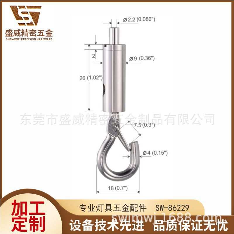 带钩锁线器钢丝绳卡线钩灯具防脱挂钩悬挂防坠落吊钩可调节紧线钩