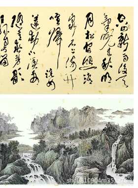 四尺六尺生宣纸白色仿古洒金书法国画创作品专用纸半生半熟