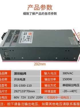 DS-1500W-110V220V直流输出大功率开关电源 交流380VAC转直流电源