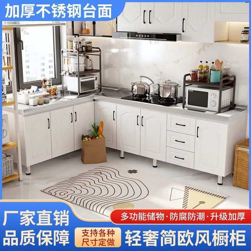 不锈钢台面简易厨房橱柜租房农村灶台组装餐边柜经济型储物碗柜厂,玩具/童车/益智/积木/模型,其它,淘宝优惠券,粉丝福利购,淘宝优惠卷