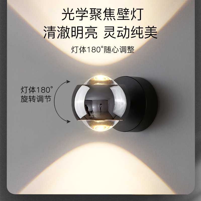床头灯壁灯卧室聚光感应现代简约网红客厅主卧楼梯灯走廊过道墙灯