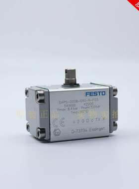 FESTO摆动驱动器DAPS-0015/0180/0240/0480-090-R/S-F0304 533417