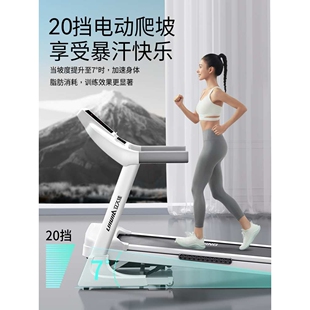 厂家直销跑步机家用款小型室内大型超静音可折叠爬坡健身房