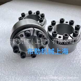 合山BULE免键轴衬BLK208-30X48/BLK208-32X50/BLK208-35X57胀紧套