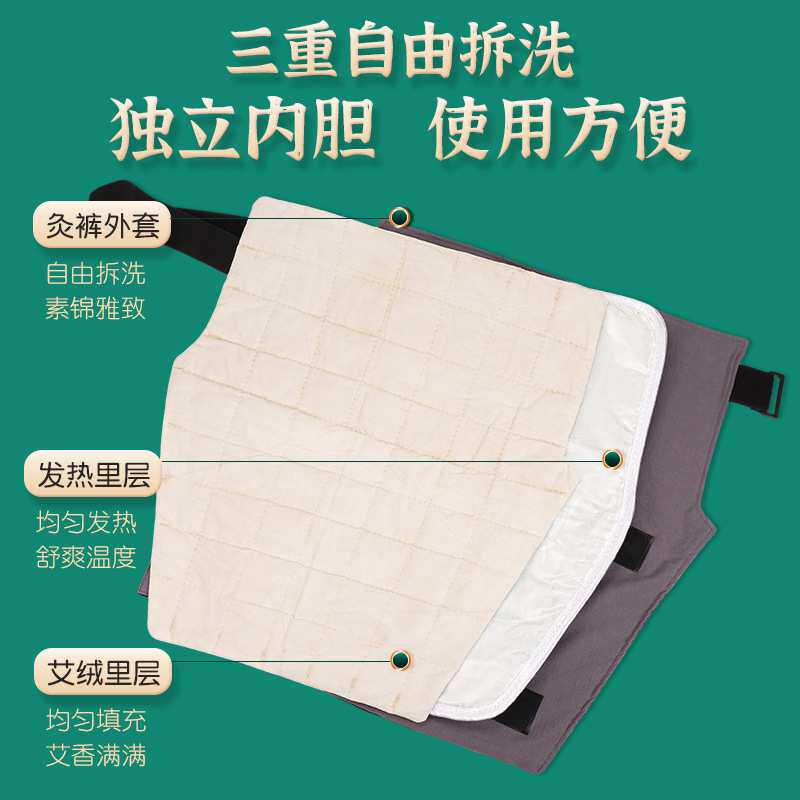 电加热大腿胯部灸艾绒热敷疏通经脉理疗按摩仪控温大腿灸缓解酸痛