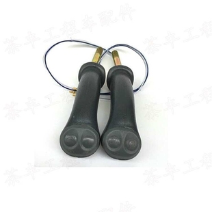 820R 加藤HD820 操作手柄胶 双按钮操纵杆 挖掘机配件