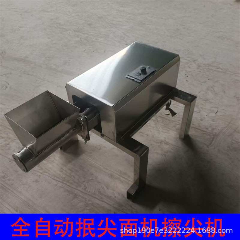 全自动抿尖面机豆面抿尖机电动抿尖机抿尖面机小型抿蝌蚪机商用