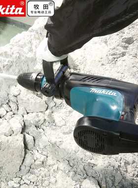 牧田Makita电镐五坑大功率工业电锤钻凿破开槽用电铲HM1205C