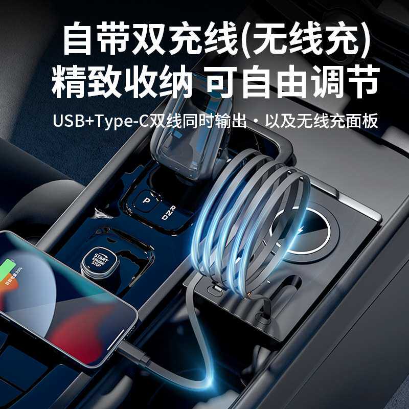 沃尔沃系列车型专用车载拓展坞15W无线快充一拖二数据充电线车充