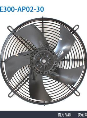 A2E300-AP02-01/S2E300-AP02-30230V1.1/1.55A外转子轴流风机