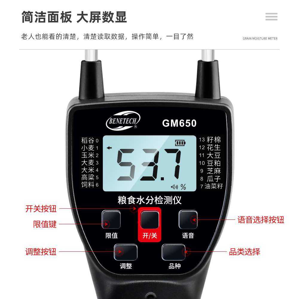 粮食水分仪谷物大米小麦湿度带语音水分测定仪LCD测湿仪,玩具/童车/益智/积木/模型,其它,淘宝优惠券,粉丝福利购,淘宝优惠卷