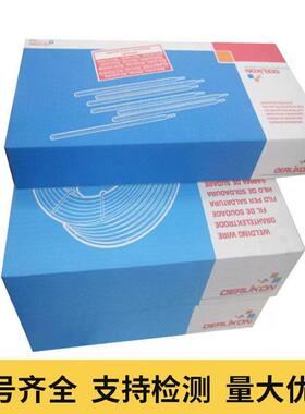 瑞士奥林康BASINOX307不锈钢焊条E307-15不锈钢焊条3.2/4.0