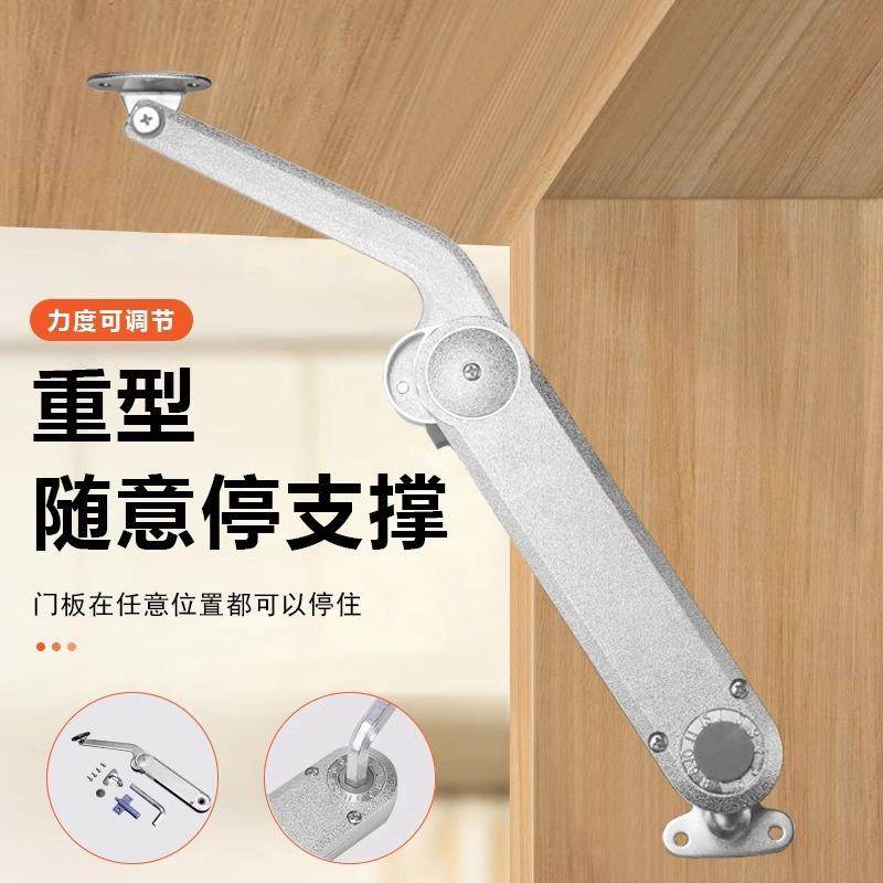 上翻门柜门随意停顿五金家具支撑杆折叠液压缓冲重型支撑五金配件