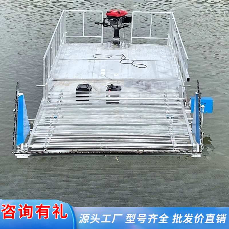 河道保洁割草船 水下割草机 河道湖泊水葫芦清理收割水草打捞船