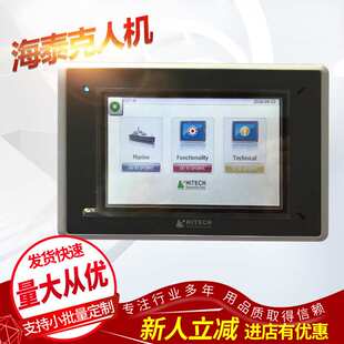 供应北尔10.4英寸人机界面触摸屏X2?base?10?v2?Beijer