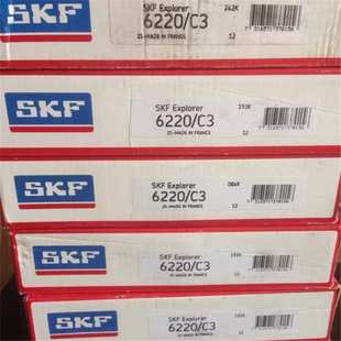 6222 瑞典轴承6221 JAA20 6226 6224 VL2071 VL0241 6220