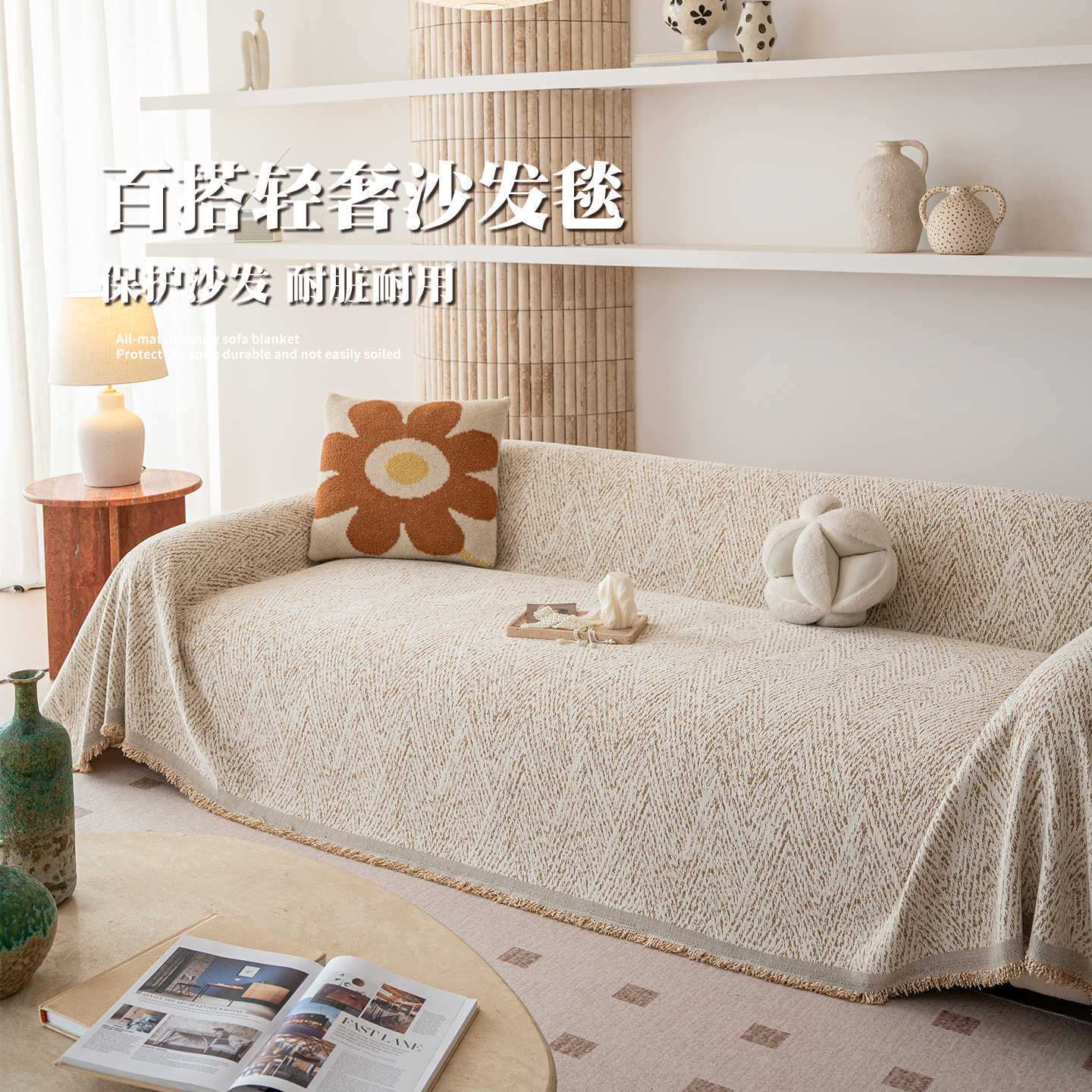 飞阳沙发巾纯色现代简约跨境沙发盖布沙发套雪尼尔新款加厚沙发罩