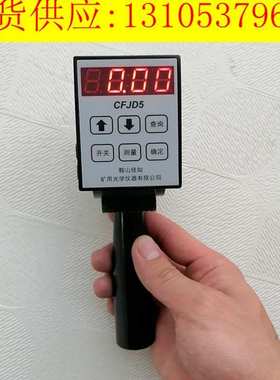 矿用电子风表CFJD价格 CFJD风速表现货 CFJD5/25矿用电子式风速表