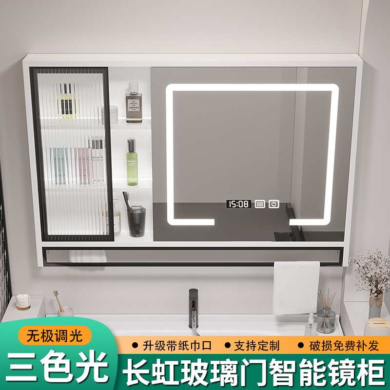北欧实木浴室智能镜柜单独简约厕所挂墙式镜子卫生间灰色防雾镜箱