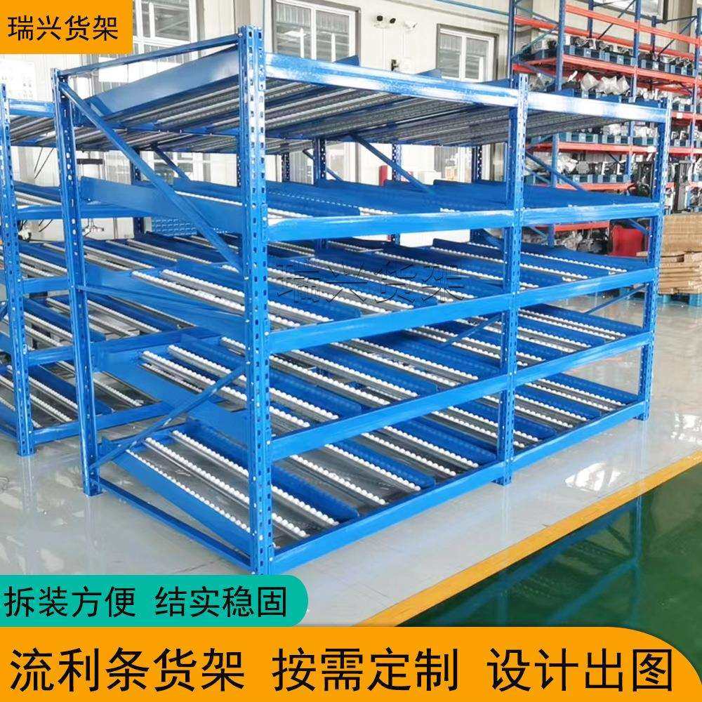 流利条货架工具物料架车间条货架仓储先进先出铝合金滑道调节拆卸