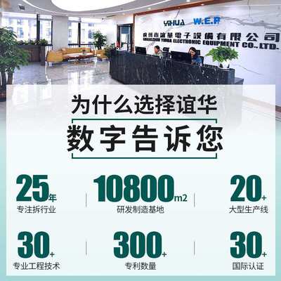 YIHUA谊华305D V高精度直流稳压电源30V5A智能控温稳压电源