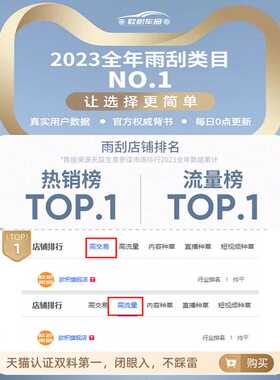 适用雪佛兰科鲁兹雨刮器原厂原装15无骨13胶条老款2015经典雨刷片