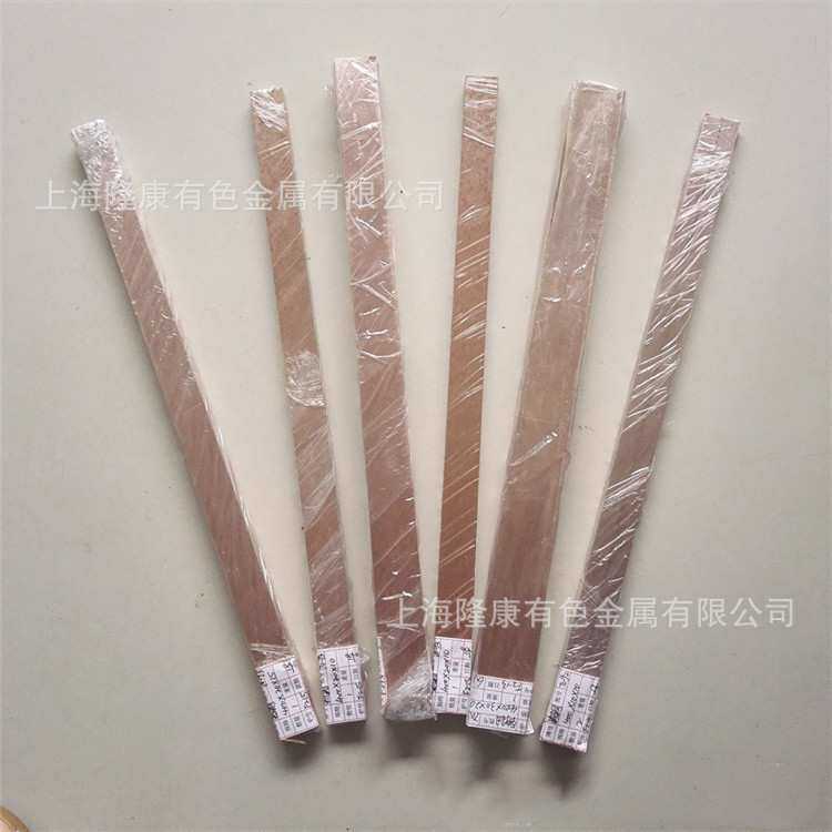 供应QCd1耐磨抗蚀镉青铜棒/管材 QCd1镉青铜板 可零切 规格齐全