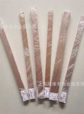 供应QCd1耐磨抗蚀镉青铜棒/管材 QCd1镉青铜板 可零切 规格齐全