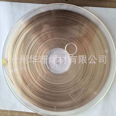 Bcu80PAg HL204银磷铜焊片钎焊铜合金银钼钨金属焊料焊片厂家