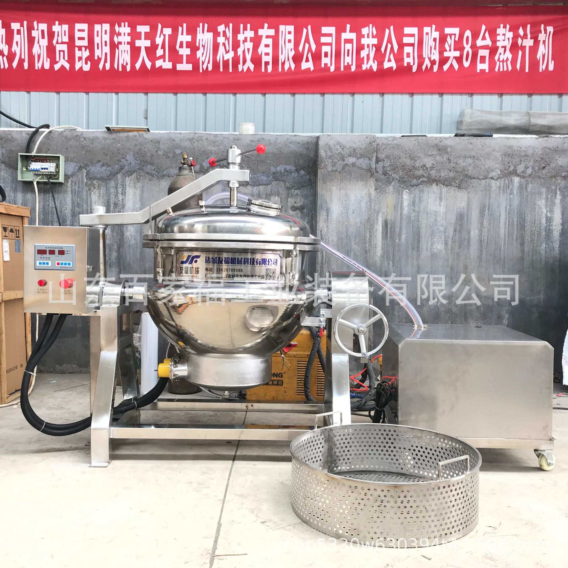 百香果果脯全自动浸糖设备杨梅蜜饯浸糖吃糖机蜂蜜柚子浸糖生产线