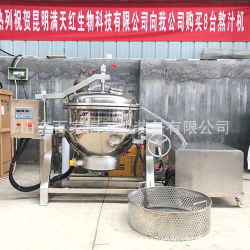 百香果果脯全自动浸糖设备杨梅蜜饯浸糖吃糖机蜂蜜柚子浸糖生产线
