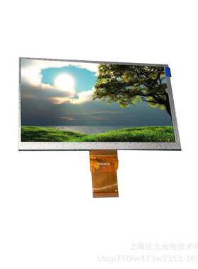 直销7寸显示屏800X480液晶屏RGB接口工业屏